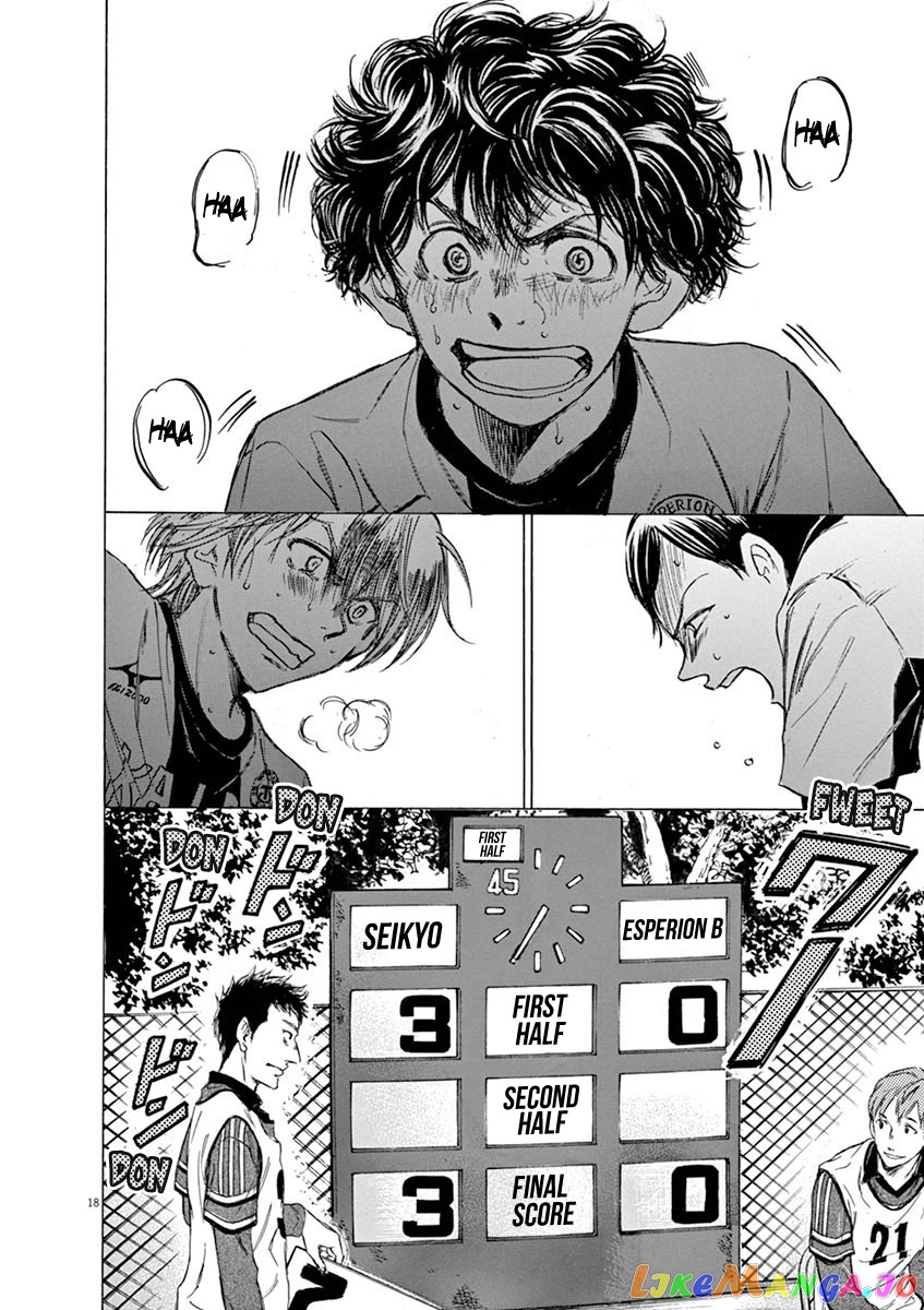 Ao Ashi, Chapter 47 image 18
